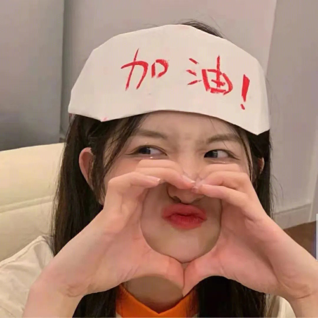 虎口